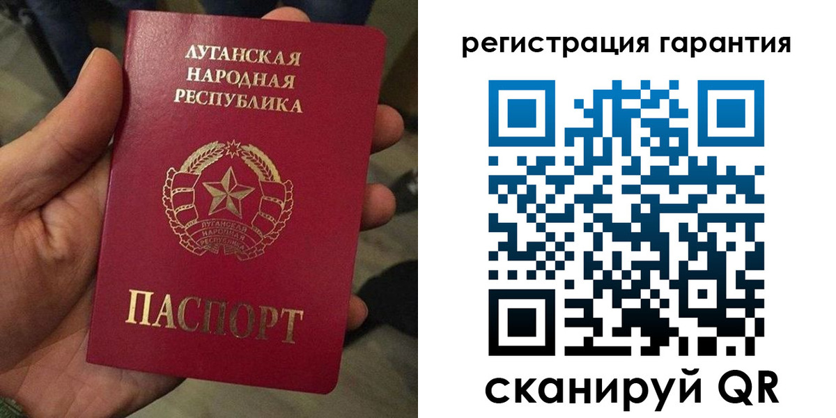 миграционный учет в Сураже