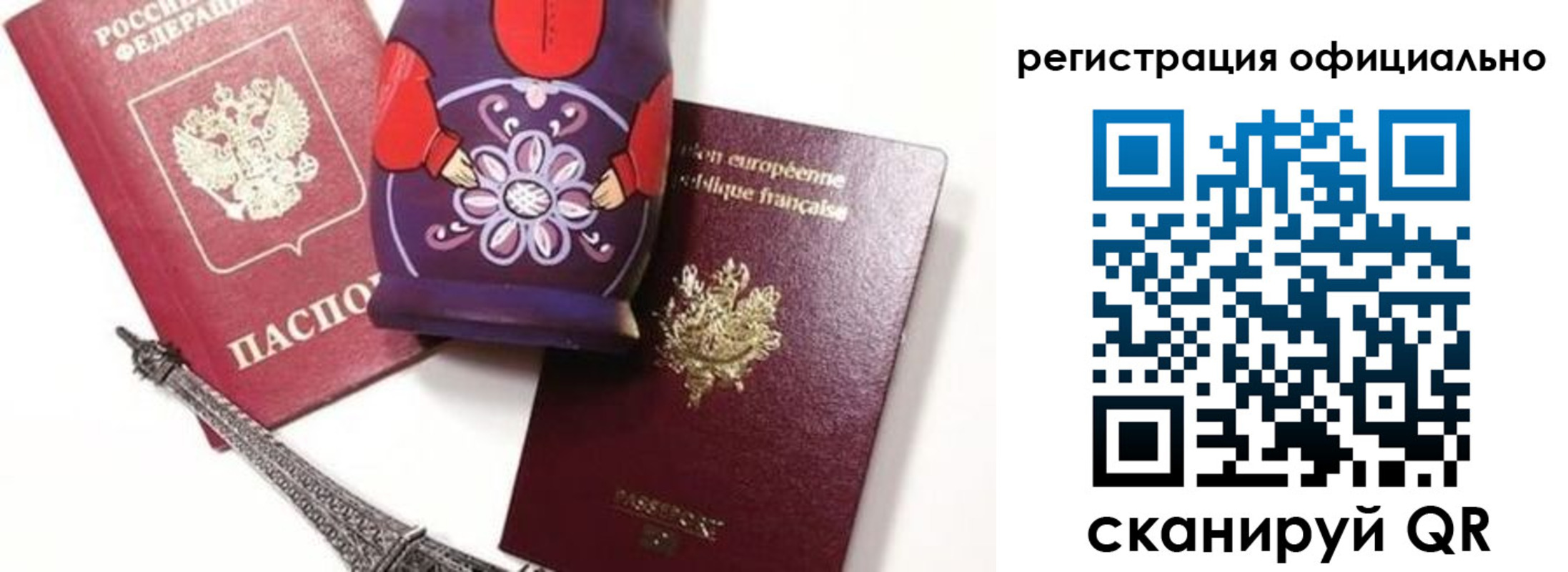 где прописаться в Сураже